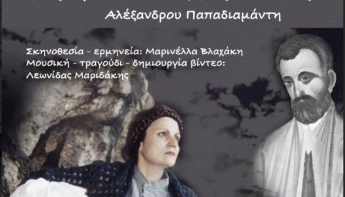 &quot;Τα πτερόεντα δώρα”: Μια θεατρική παράσταση, σε Χριστουγεννιάτικο κλίμα