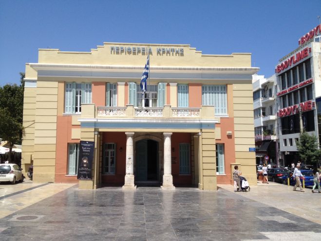 &Tau;&eta;&nu; &Pi;έ&mu;&pi;&tau;&eta; &eta; &omicron;&rho;&kappa;&omega;&mu;&omicron;&sigma;ί&alpha; &tau;&eta;&sigmaf; &nu;έ&alpha;&sigmaf; &Pi;&epsilon;&rho;&iota;&phi;&epsilon;&rho;&epsilon;&iota;&alpha;&kappa;ή&sigmaf; &alpha;&rho;&chi;ή&sigmaf;