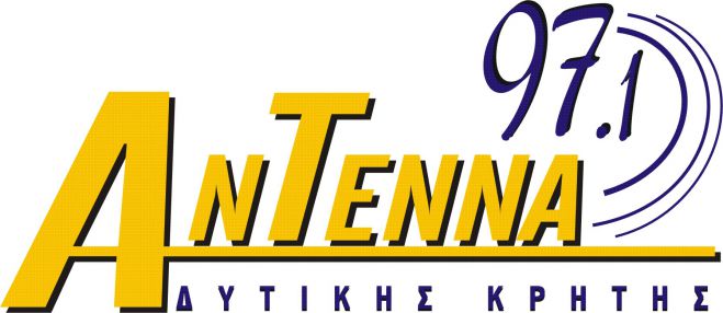 Ανανεωμένο πρόγραμμα στον ΑΝΤΕΝΝΑ ΔΥΤΙΚΗΣ ΚΡΗΤΗΣ