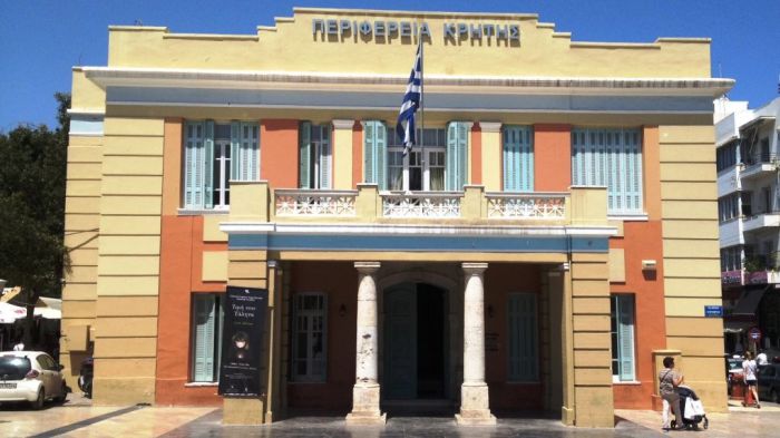 Διεθνές συνέδριο «Οι γεωγραφικές ενδείξεις ως πνευματική ιδιοκτησία της Ε.Ε. και η συμβολή τους στην ανάπτυξη των Περιφερειών»