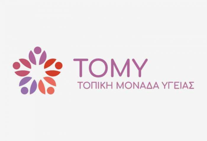 Ενημέρωση μαθητών από το Κέντρο Κοινότητας Χανίων &amp; ΤΟΜΥ Χανίων