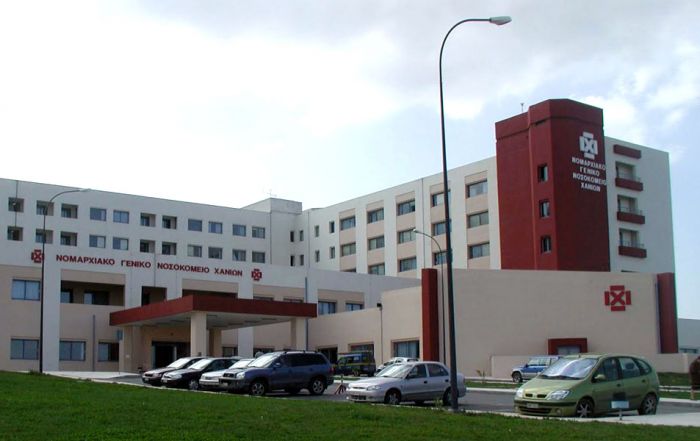 16 νέες προσλήψεις προσωπικού στο Νοσοκομείο Χανίων
