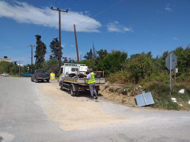 &Alpha;&pi;&omicron;&theta;ή&kappa;&epsilon;&upsilon;&sigma;&eta; &mu;έ&chi;&rho;&iota; &tau;&iota;&sigmaf; 31/05/2020 &alpha;&pi;ό &tau;&omicron;&nu; &Delta;ή&mu;&omicron; &Chi;&alpha;&nu;ί&omega;&nu; &tau;&omega;&nu; &alpha;&phi;&alpha;&iota;&rho;&omicron;ύ&mu;&epsilon;&nu;&omega;&nu; &pi;&alpha;&rho;ά&nu;&omicron;&mu;&omega;&nu;  &pi;&iota;&nu;&alpha;&kappa;ί&delta;&omega;&nu;