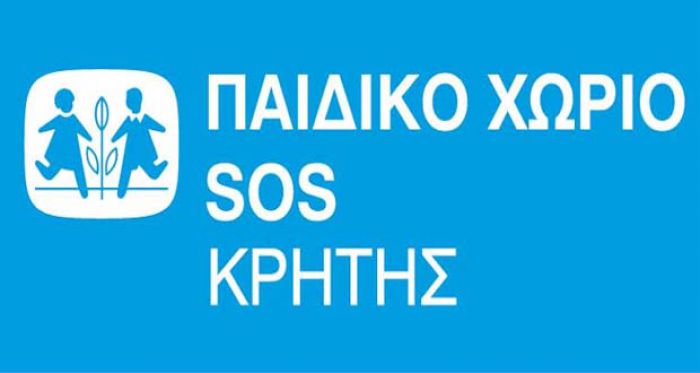 “Street work” για πρώτη φορά στο Ηράκλειο από τα Παιδικά Χωριά SOS