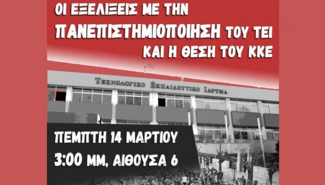 &Epsilon;&kappa;&delta;ή&lambda;&omega;&sigma;&eta;-&Sigma;&upsilon;&zeta;ή&tau;&eta;&sigma;&eta; &tau;&eta;&sigmaf; &Kappa;&Nu;&Epsilon; &gamma;ύ&rho;&omega; &alpha;&pi;ό &tau;&iota;&sigmaf; &epsilon;&xi;&epsilon;&lambda;ί&xi;&epsilon;&iota;&sigmaf; &sigma;&tau;&omicron; &Tau;&Epsilon;&Iota; &sigma;&tau;&alpha; &Chi;&alpha;&nu;&iota;ά