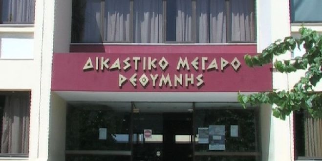 Ρέθυμνο: Φώναζαν &quot;φονιάδες των παιιδών&quot;, αναβολή στη δίκη