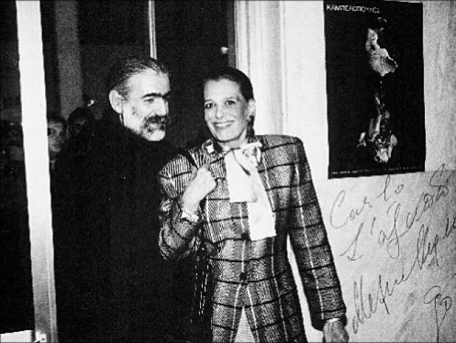 &Pi;έ&theta;&alpha;&nu;&epsilon; &omicron; &Kappa;ά&rho;&omicron;&lambda;&omicron;&sigmaf; &Kappa;&alpha;&mu;&pi;&epsilon;&lambda;ό&pi;&omicron;&upsilon;&lambda;&omicron;&sigmaf;