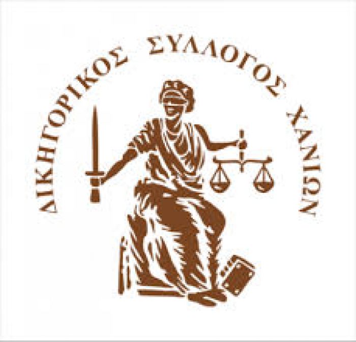 Δικηγορικός Σύλλογος Χανίων: Τήρηση προληπτικών μέτρων στα δικαστήρια λόγω κορωνοϊού