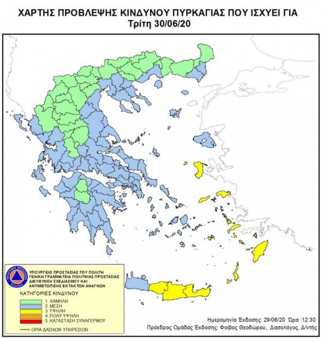 Αυξημένος ο κίνδυνος πυρκαγιάς στην Κρήτη σήμερα