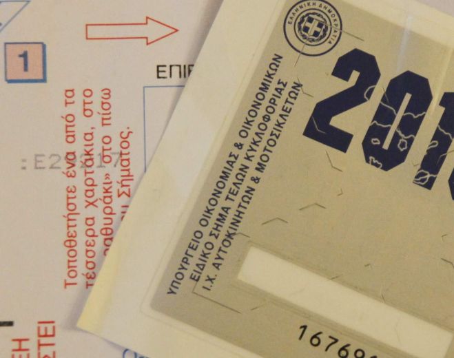 &Delta;ό&theta;&eta;&kappa;&epsilon; &pi;&alpha;&rho;ά&tau;&alpha;&sigma;&eta; &gamma;&iota;&alpha; &tau;&eta;&nu; &kappa;&alpha;&tau;&alpha;&beta;&omicron;&lambda;ή &tau;&omega;&nu; &tau;&epsilon;&lambda;ώ&nu; &kappa;&upsilon;&kappa;&lambda;&omicron;&phi;&omicron;&rho;ί&alpha;&sigmaf;