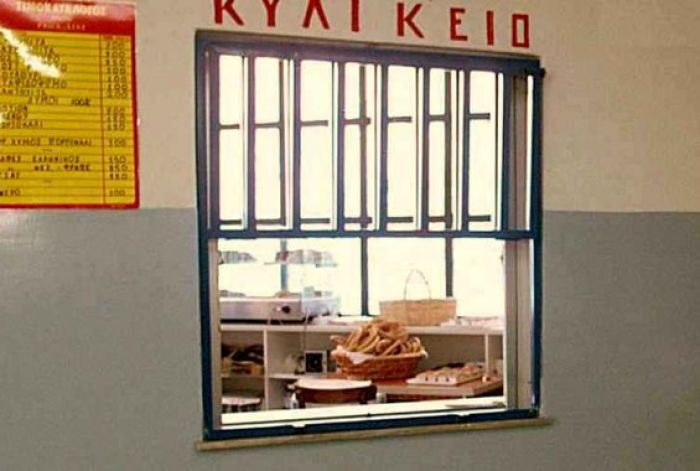 Επιστολή &quot;αγωνίας&quot; από το Σωματείο Κυλικείων Χανίων και Ρεθύμνου