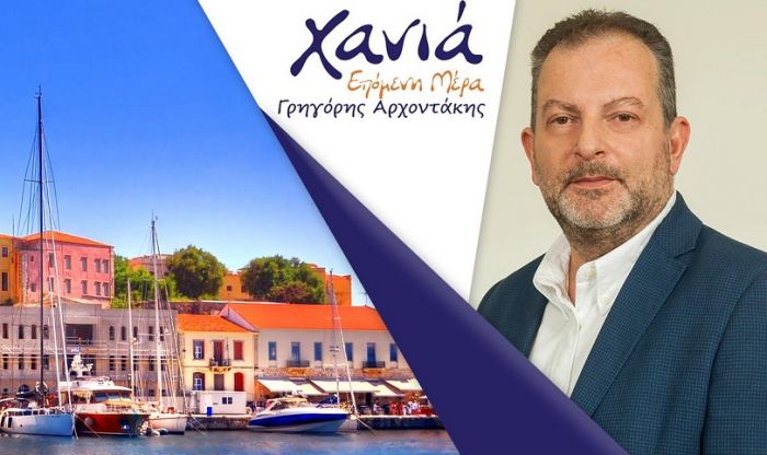 Με τους εργαζόμενους στην Αυτοδιοίκηση θα έχει συνάντηση ο Γρ. Αρχοντάκης