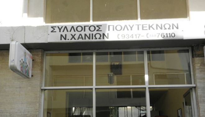 &Delta;&iota;&alpha;&mu;&alpha;&rho;&tau;&upsilon;&rho;ί&alpha; &gamma;&iota;&alpha; &tau;&eta;&nu; &kappa;&alpha;&tau;ά&rho;&gamma;&eta;&sigma;&eta; &tau;&omicron;&upsilon; &pi;&omicron;&sigma;&omicron;&sigma;&tau;&omicron;ύ 15% &tau;&omega;&nu; &pi;&omicron;&lambda;&upsilon;&tau;έ&kappa;&nu;&omega;&nu; &sigma;&tau;&iota;&sigmaf; &pi;&rho;&omicron;&sigma;&lambda;ή&psi;&epsilon;&iota;&sigmaf; &tau;&omicron;&upsilon; &Upsilon;&pi;&omicron;&upsilon;&rho;&gamma;&epsilon;ί&omicron;&upsilon; &Upsilon;&gamma;&epsilon;ί&alpha;&sigmaf;.