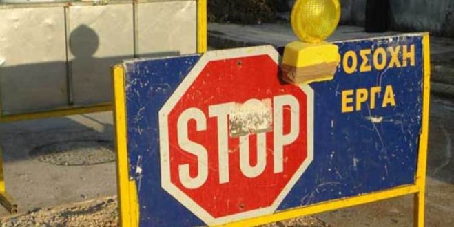 &Delta;&iota;&alpha;&kappa;&omicron;&pi;ή &kappa;&upsilon;&kappa;&lambda;&omicron;&phi;&omicron;&rho;ί&alpha;&sigmaf; &tau;&eta;&sigmaf; &epsilon;&pi;&alpha;&rho;&chi;&iota;&alpha;&kappa;ή&sigmaf; &omicron;&delta;&omicron;ύ &Pi;&alpha;&tau;&epsilon;&lambda;ά&rho;&iota; &ndash; &Gamma;&alpha;&beta;&rho;&alpha;&nu;&omicron;ύ &ndash; &Kappa;&omicron;&upsilon;&phi;ό&sigmaf;
