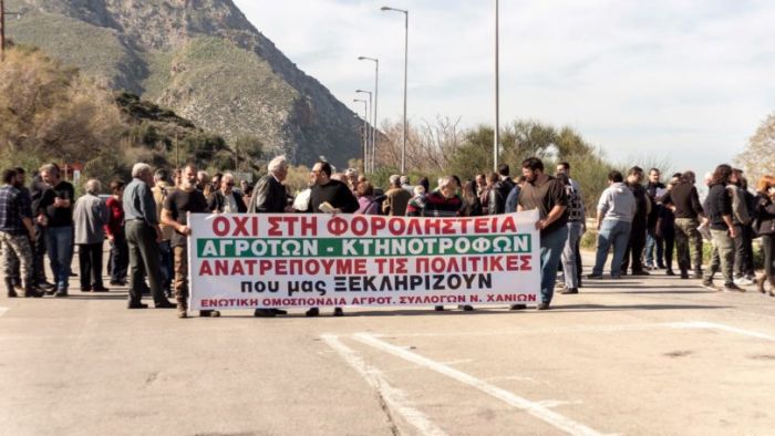 &Pi;&alpha;&rho;&alpha;&mu;έ&nu;&omicron;&upsilon;&nu; &sigma;&tau;&omicron; &mu;&pi;&lambda;ό&kappa;&omicron; &tau;&eta;&sigmaf; &Epsilon;&theta;&nu;&iota;&kappa;ή&sigmaf; &omicron;&iota; &alpha;&gamma;&rho;ό&tau;&epsilon;&sigmaf; &tau;&omega;&nu; &Chi;&alpha;&nu;ί&omega;&nu;