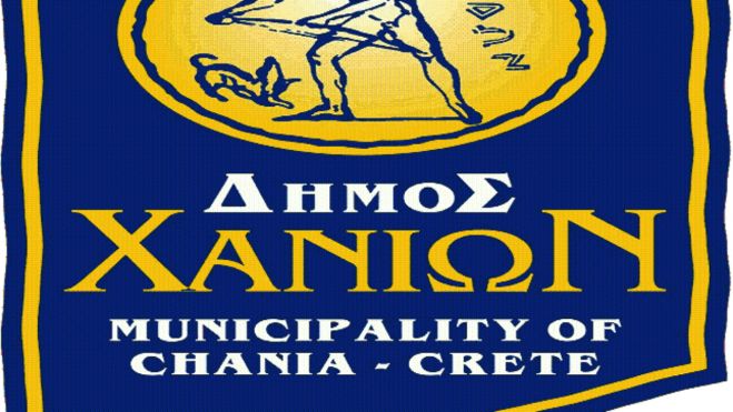 &Delta;&omega;&rho;&epsilon;ά&nu; &delta;&iota;&alpha;&delta;&iota;&kappa;&tau;&upsilon;&alpha;&kappa;έ&sigmaf; &pi;&alpha;&rho;&omicron;&upsilon;&sigma;&iota;ά&sigma;&epsilon;&iota;&sigmaf; &alpha;&pi;ό &tau;&omicron;&nu; &Delta;ή&mu;&omicron; &Chi;&alpha;&nu;ί&omega;&nu; &kappa;&alpha;&iota; &tau;&omicron;&nu; &Sigma;ύ&lambda;&lambda;&omicron;&gamma;&omicron;  &Psi;&upsilon;&chi;&omicron;&lambda;ό&gamma;&omega;&nu; &Nu;&omicron;&mu;&omicron;ύ &Chi;&alpha;&nu;ί&omega;&nu;