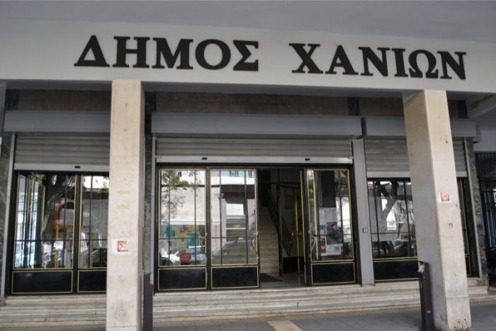 Σε εξέλιξη η διαδικασία δήλωσης διόρθωσης τετραγωνικών μέτρων στον Δήμο Χανίων