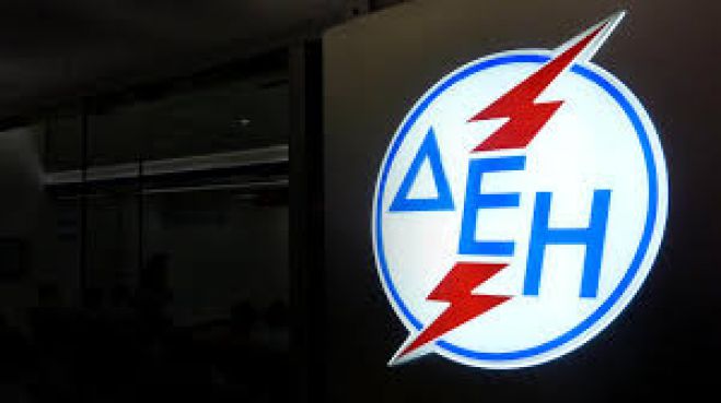 Aνακοίνωση προσωρινής διακοπής ηλεκτρικού ρεύματος στην Κίσσαμο