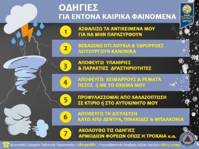 &Sigma;&epsilon; &alpha;&upsilon;&xi;&eta;&mu;έ&nu;&eta; &epsilon;&tau;&omicron;&iota;&mu;ό&tau;&eta;&tau;&alpha; &pi;&omicron;&lambda;&iota;&tau;&iota;&kappa;ή&sigmaf; &pi;&rho;&omicron;&sigma;&tau;&alpha;&sigma;ί&alpha;&sigmaf; &omicron;&iota; &Upsilon;&pi;&eta;&rho;&epsilon;&sigma;ί&epsilon;&sigmaf; &tau;&omicron;&upsilon; &Delta;ή&mu;&omicron;&upsilon; &Chi;&alpha;&nu;ί&omega;&nu;