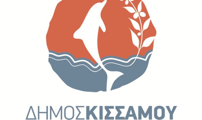 Δράσεις για τη Παγκόσμια Ημέρα Ατόμων με Αναπηρία στην Κίσαμο