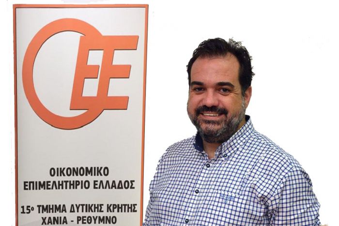 Το νέο ΔΣ του Οικονομικού Επιμελητηρίου