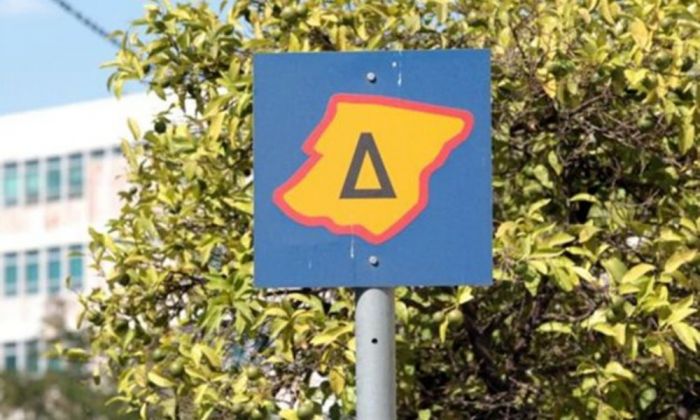 Πρόταση για δακτύλιο για τα οχήματα στην Παλιά Πόλη