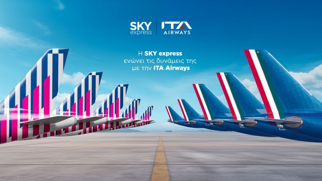 SKY express: Διευρύνει το δίκτυο συνεργασιών της με την ITA Airways, τον ιταλικό εθνικό αερομεταφορέα