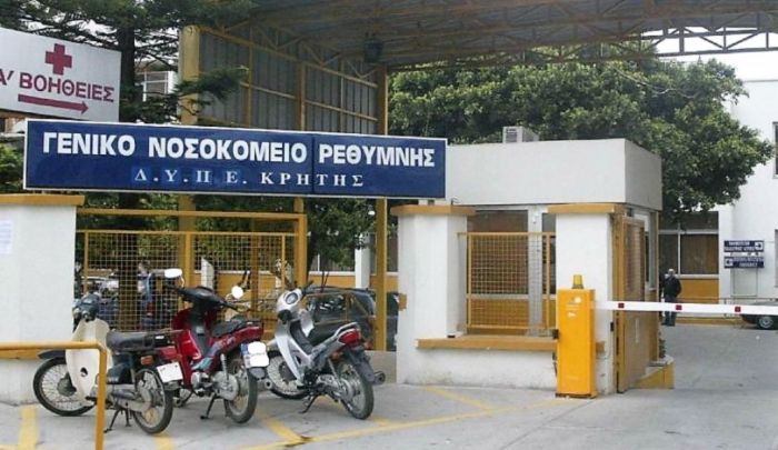Ξεκίνησε στο Νοσοκομείο Ρεθύμνου η λειτουργία παιδοορθοπαιδικού ιατρείου