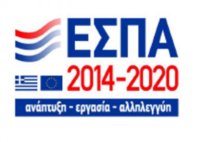 ΕΣΠΑ: Ευκαιρίες και κίνδυνοι για τα Χανιά