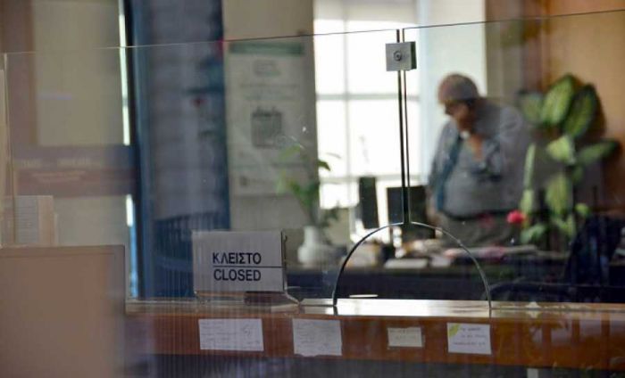 Κλειστό το Ταμείο του Δήμου Χανίων