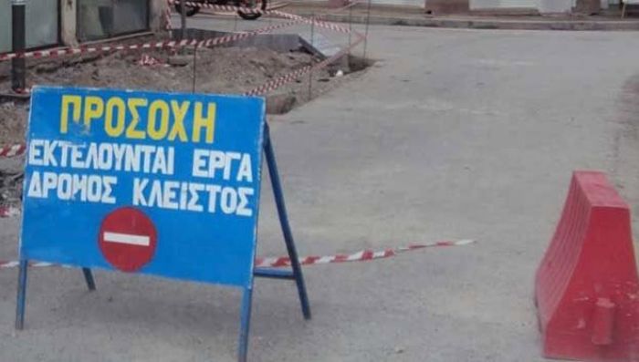 Διακοπή κυκλοφορίας στον επαρχιακό δρόμο Φουρνές – Μεσκλά – Θέρισος