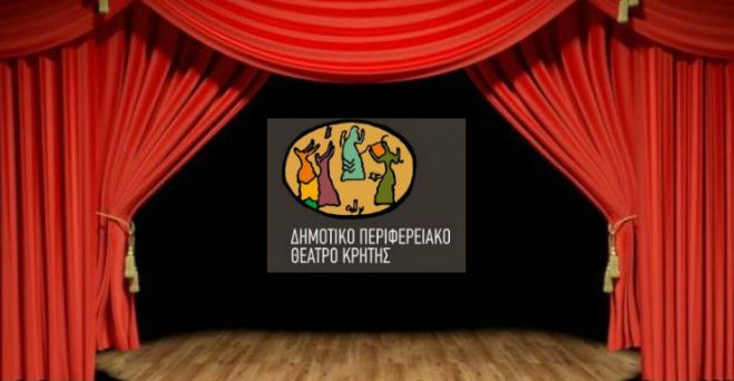 ΑΝΑΚΟΙΝΩΣΗ ΑΝΑΒΟΛΗ ΠΑΡΑΣΤΑΣΗΣ