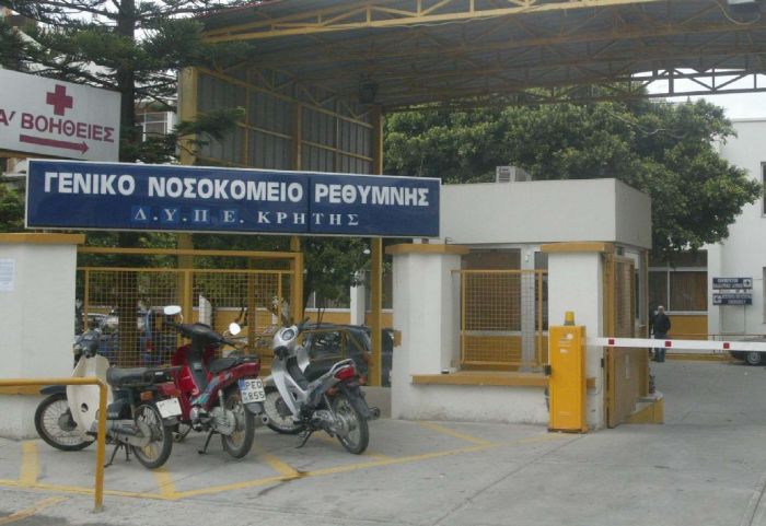 YΠΕ..ΚΡΗΤΗΣ  ΓΙΑ ΝΟΣΟΚΟΜΕΙΟ ΡΕΘΥΜΝΟΥ