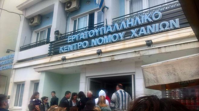 &Tau;&omicron; &Epsilon;&rho;&gamma;&alpha;&tau;&iota;&kappa;ό &Kappa;έ&nu;&tau;&rho;&omicron; &Chi;&alpha;&nu;ί&omega;&nu; &sigma;&tau;&eta;&rho;ί&zeta;&epsilon;&iota; &tau;&eta;&nu; &alpha;&pi;&epsilon;&rho;&gamma;ί&alpha; &tau;&omega;&nu; &upsilon;&pi;&alpha;&lambda;&lambda;ή&lambda;&omega;&nu; &tau;&eta;&nu; &Kappa;&upsilon;&rho;&iota;&alpha;&kappa;ή