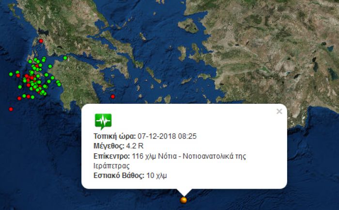 Σεισμική δόνηση Νότια της Κρήτης