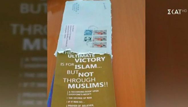 &Alpha;&upsilon;&tau;ό&sigmaf; &epsilon;ί&nu;&alpha;&iota; &omicron; &phi;ά&kappa;&epsilon;&lambda;&omicron;&sigmaf; &mu;&epsilon; &tau;&eta; &sigma;&kappa;ό&nu;&eta; &pi;&omicron;&upsilon; &sigma;&tau;ά&lambda;&theta;&eta;&kappa;&epsilon; &sigma;&tau;&alpha; &pi;&alpha;&nu;&epsilon;&pi;&iota;&sigma;&tau;ή&mu;&iota;&alpha;