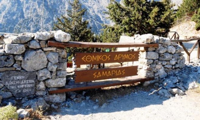Ανοίγει το Σάββατο 27 Ιουνίου το φαράγγι της Σαμαριάς