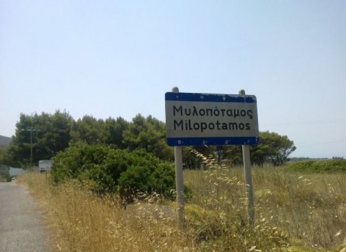 Αστυνομική επιχείρηση για σύλληψη χασισοκαλλιεργητών στον Μυλοπόταμο
