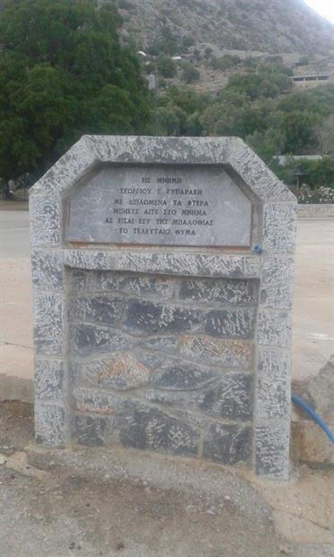 Μετά το θάνατο του Γιώργου &quot;σίγησαν&quot; τα όπλα