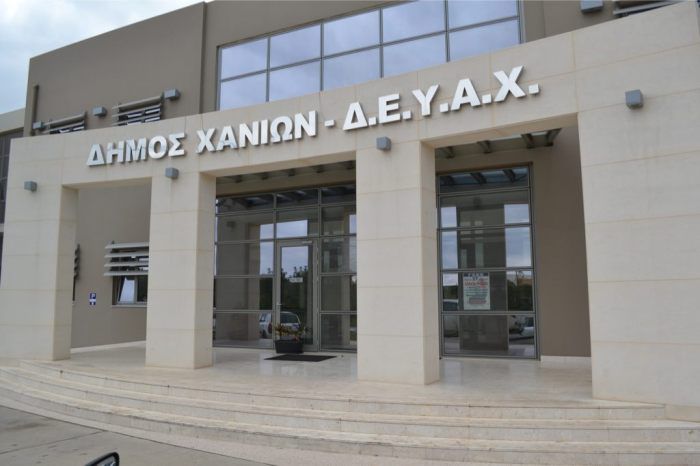 ΧΩΡΙΣ ΑΛΛΑΓΕΣ ΤΟ ΔΣ ΤΗΣ ΔΕΥΑΧ