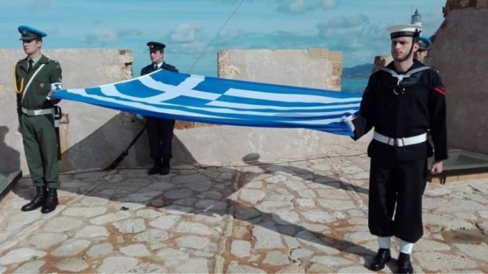 Χανιά: Τιμήθηκε η 105η επέτειος της Ένωσης της Κρήτης με την Ελλάδα