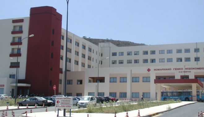 ΣυνΆνθρωπος: Πρωτοβουλία για δωρεά μηχανήματος στο Νοσοκομείο Χανίων