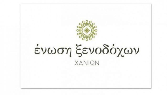 Παρουσίαση προγράμματος τουριστικής προβολής Ν. Χανίων
