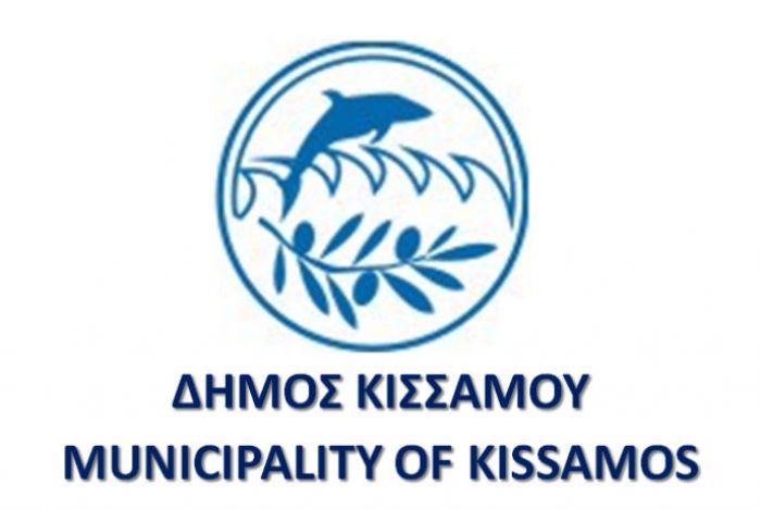 Συνεδριάζει το δημοτικό συμβούλιο Κισσάμου