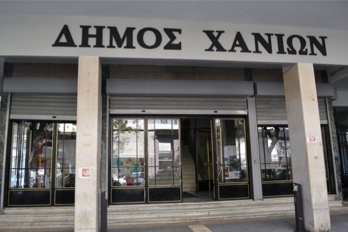 Διαβούλευση για την εκπόνηση του Σχεδίου της Βιώσιμης Αστικής Ανάπτυξης (Β.Α.Α.) του Δήμου Χανίων