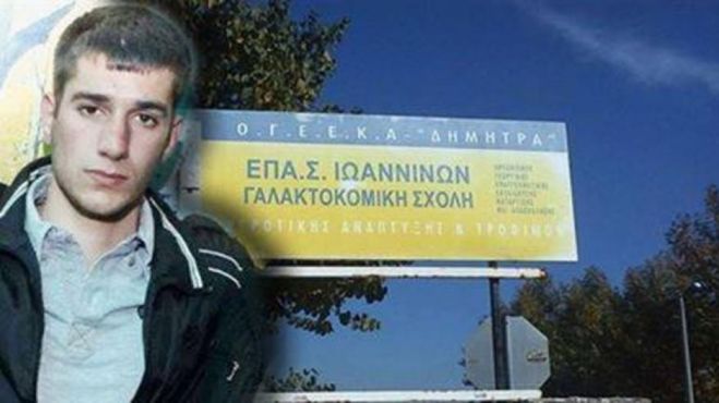 &Xi;&epsilon;&kappa;&iota;&nu;ά &sigma;ή&mu;&epsilon;&rho;&alpha; &eta; &pi;&omicron;&lambda;ύ&kappa;&rho;&omicron;&tau;&eta; &delta;ί&kappa;&eta; &Gamma;&iota;&alpha;&kappa;&omicron;&upsilon;&mu;ά&kappa;&eta;