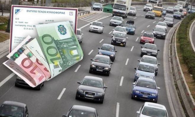 &Nu;έ&alpha; &pi;&alpha;&rho;ά&tau;&alpha;&sigma;&eta; &gamma;&iota;&alpha; &tau;&eta;&nu; &pi;&lambda;&eta;&rho;&omega;&mu;ή &tau;&omega;&nu; &tau;&epsilon;&lambda;ώ&nu; &kappa;&upsilon;&kappa;&lambda;&omicron;&phi;&omicron;&rho;ί&alpha;&sigmaf;