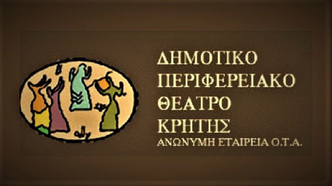 &Alpha;&nu;&tau;&iota;&pi;&alpha;&rho;ά&theta;&epsilon;&sigma;&eta; &gamma;&iota;&alpha; &tau;&omicron; &Delta;&Eta;&Pi;&Epsilon;&Theta;&Epsilon;&Kappa; &sigma;&tau;&omicron; &Delta;&eta;&mu;&omicron;&tau;&iota;&kappa;ό &Sigma;&upsilon;&mu;&beta;&omicron;ύ&lambda;&iota;&omicron;