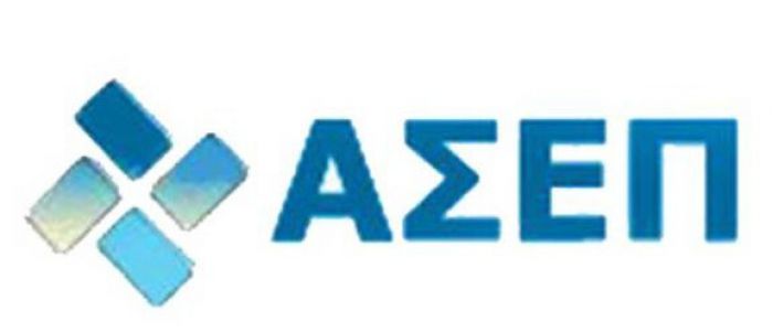 Σειρά προκηρύξεων για το ΑΣΕΠ