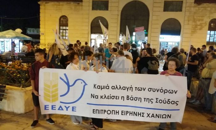 Σήμερα η κινητοποίηση ενάντια στις Βάσεις